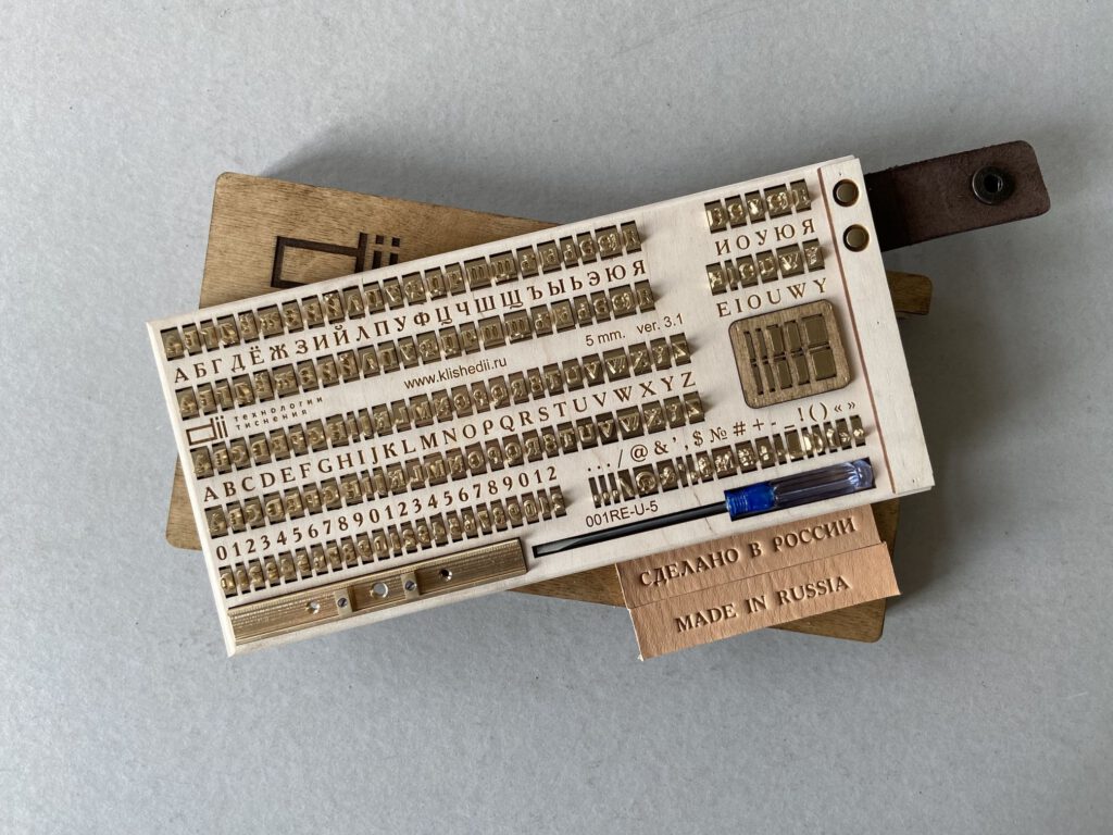 001RE-U-5 Наборный штамп