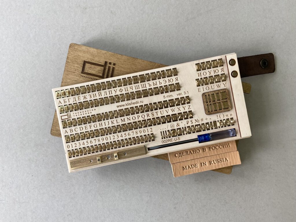 002RE-U-5 Наборный штамп