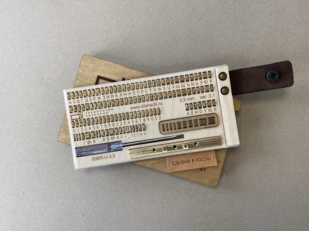 008R-U-3,5 Наборный штамп
