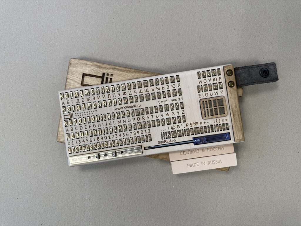 008RE-U-5 Наборный штамп