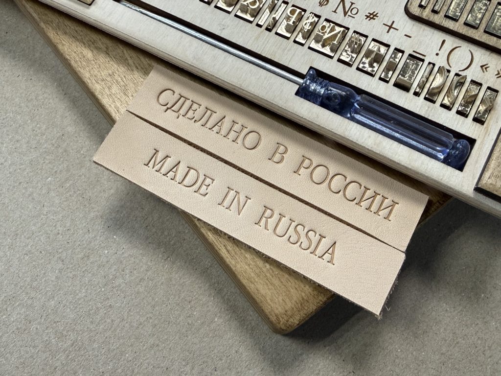 030RE-U-6,5 Наборный штамп — фото 6