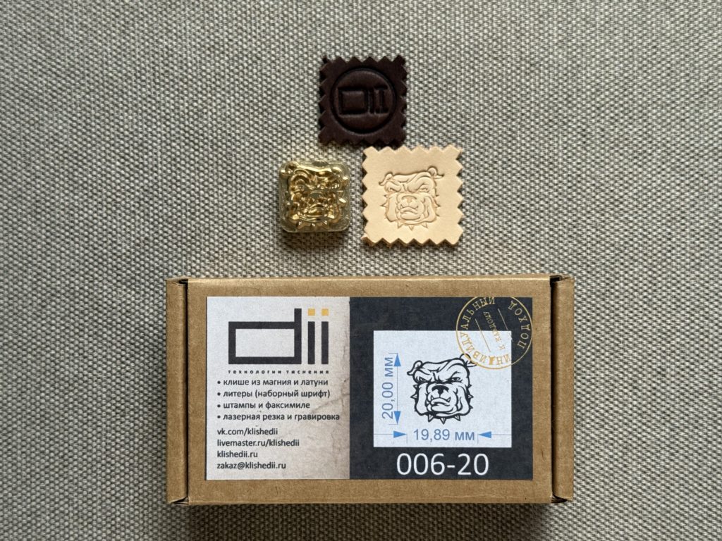 006-20 Клише из латуни для тиснения «Собака» — фото 5
